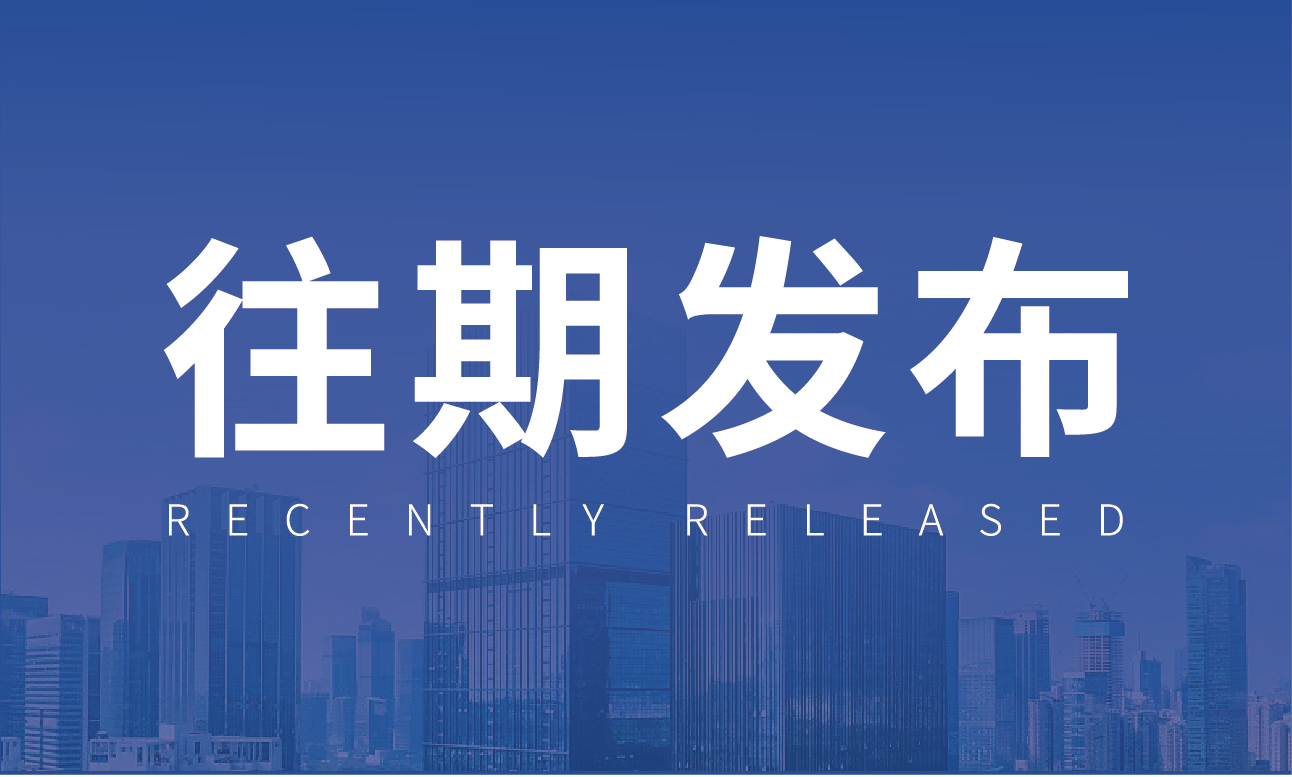 大連華君後鹽收費站西側B區(qū)項目（已流拍）